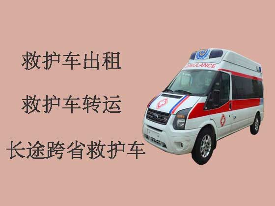 连云港私人救护车护送病人转院